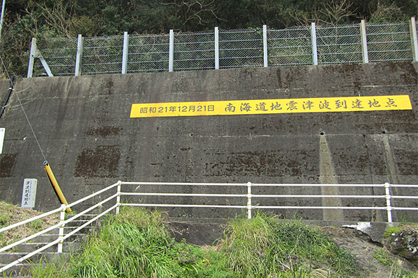 The Tsunami Attain Mark Post in Fukuro