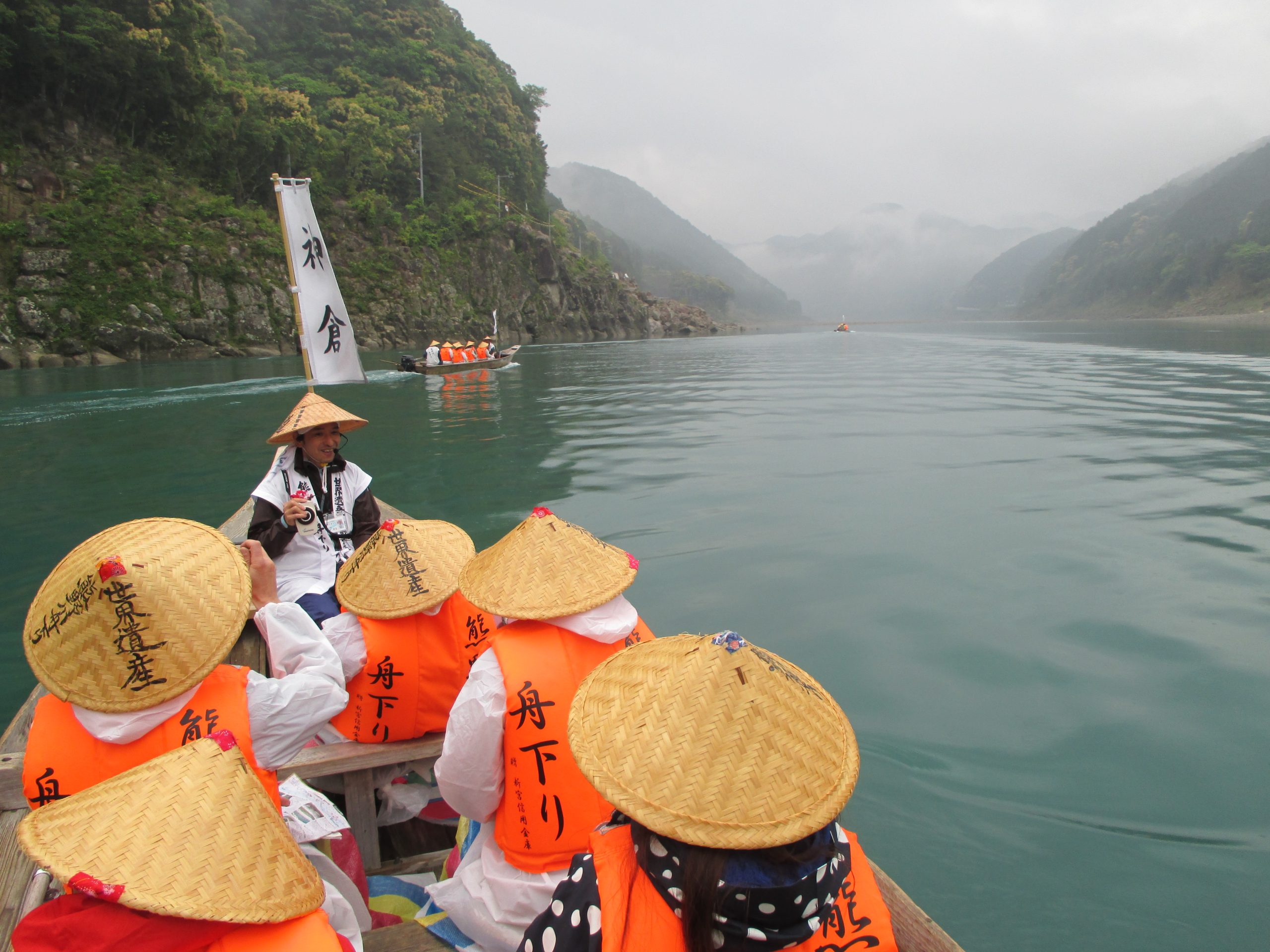 ©Kumanogawa River Boat Center