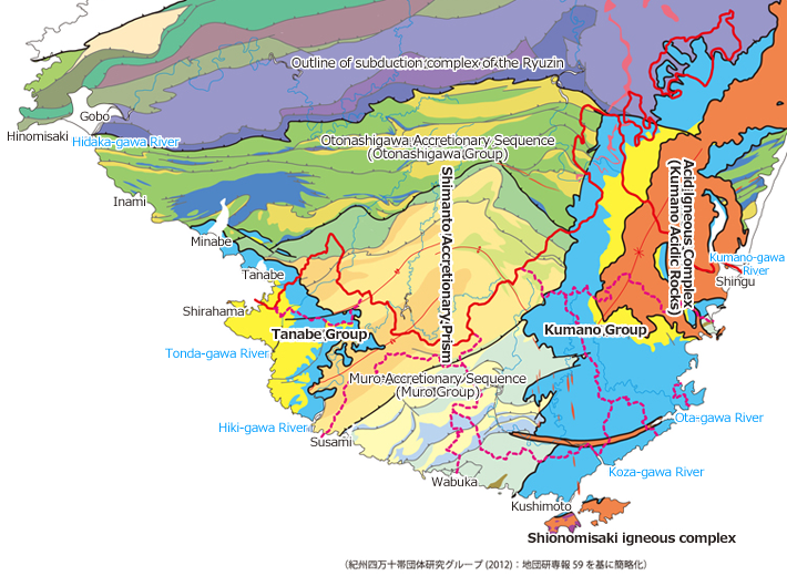 南纪熊野的大地是由三种地质体